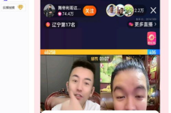 快手网红刷网,揭秘网络红人的幕后生活