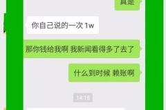 温州小姐姐的标志是什么,魅力与时尚的完美融合