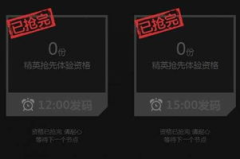 红手指官网领取激活码,畅享游戏新体验