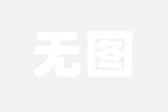 韩国小姐姐吃三文鱼拌饭,三文鱼拌饭的诱人魅力